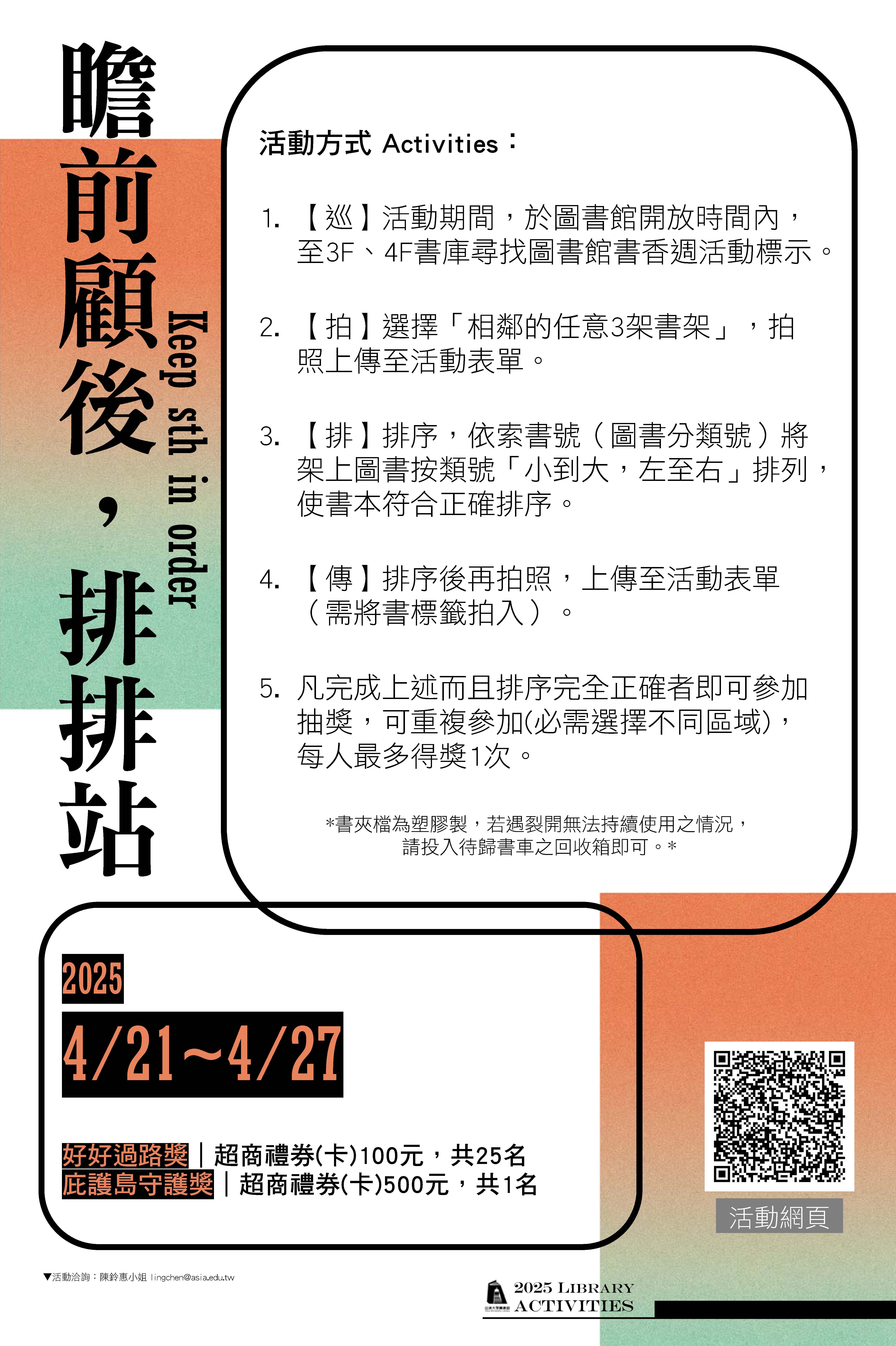 這是一張圖片