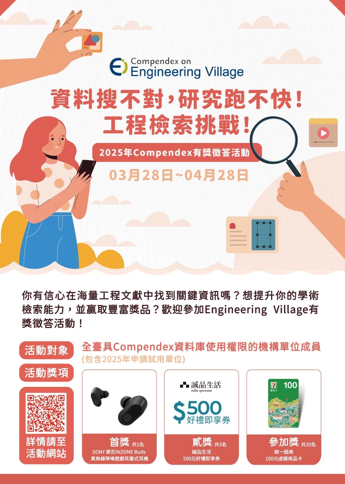 這是一張圖片