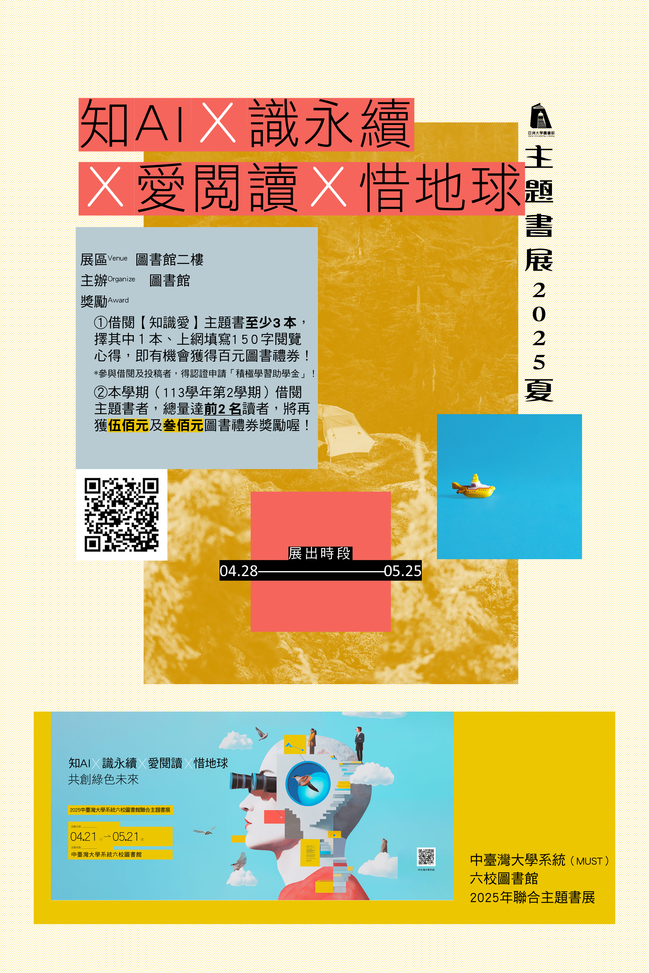 這是一張圖片