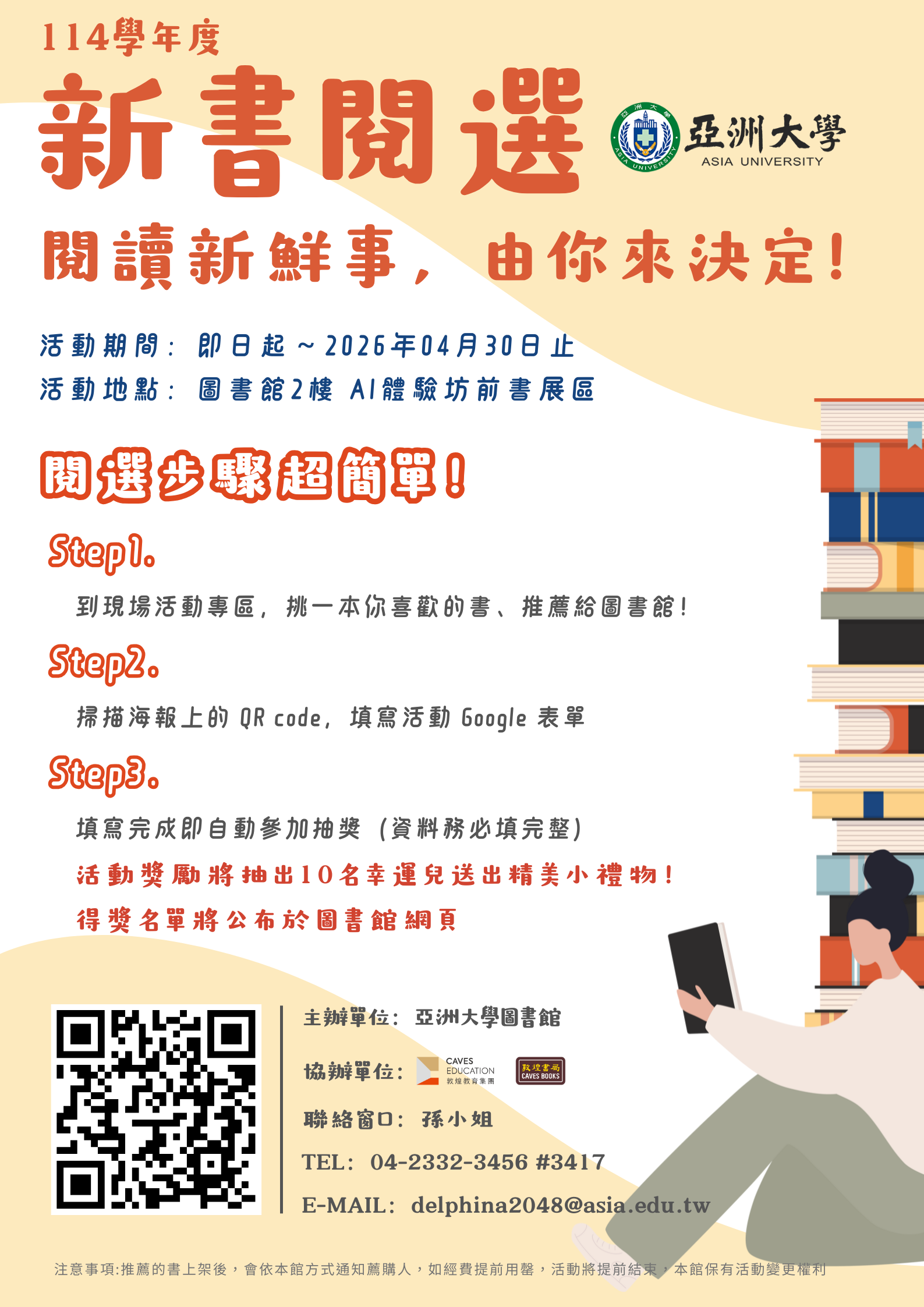 這是一張圖片