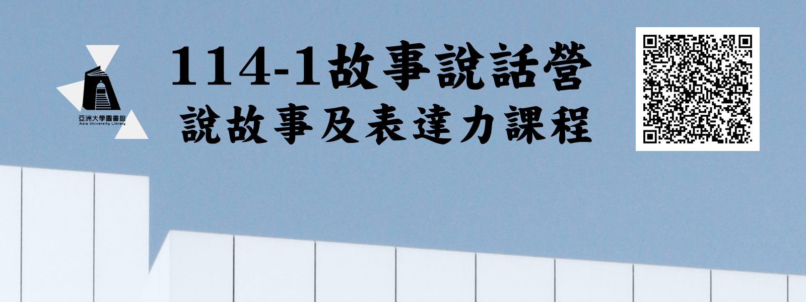Banner image