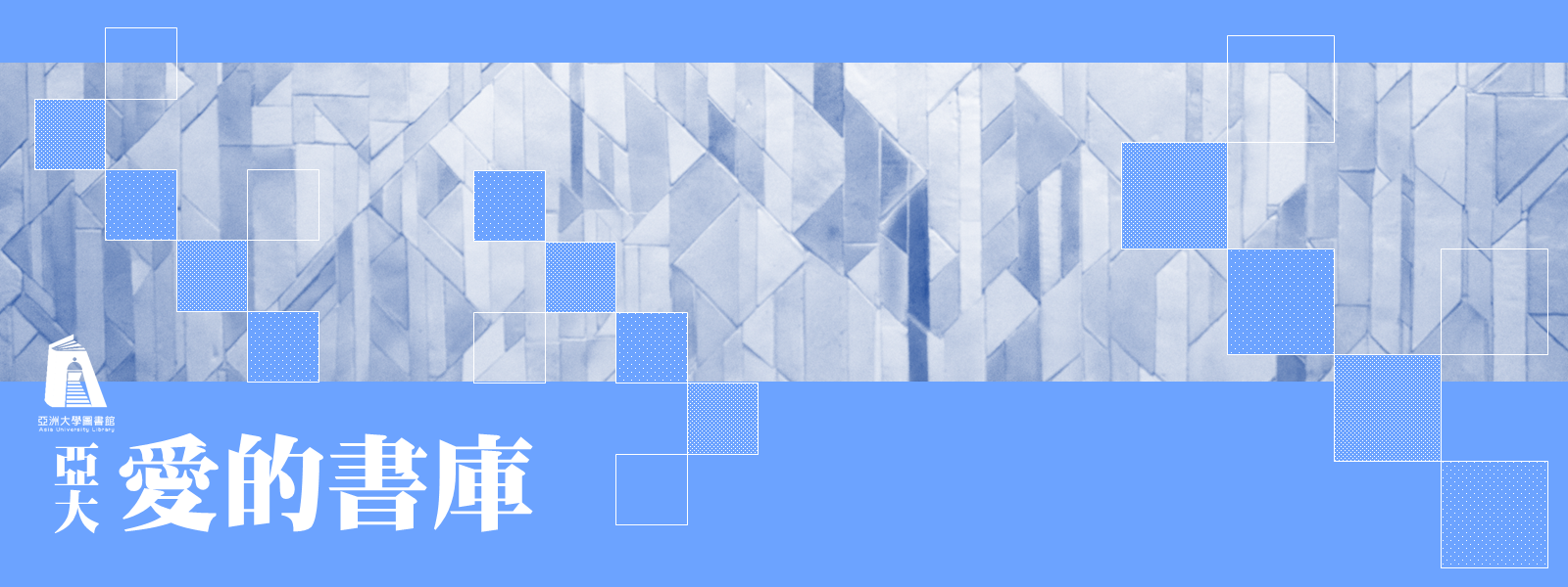 Banner image