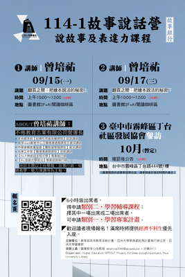 announcement image