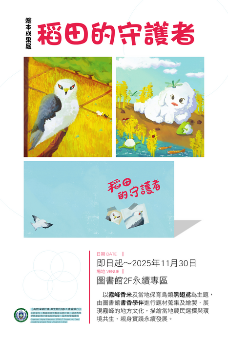 圖片說明